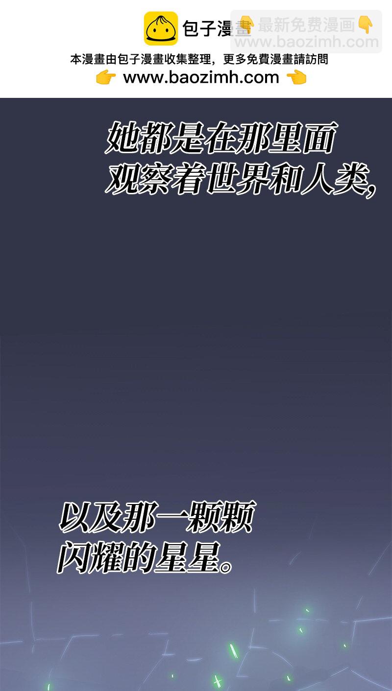 226 不一样的可能性(1/2)-第235话