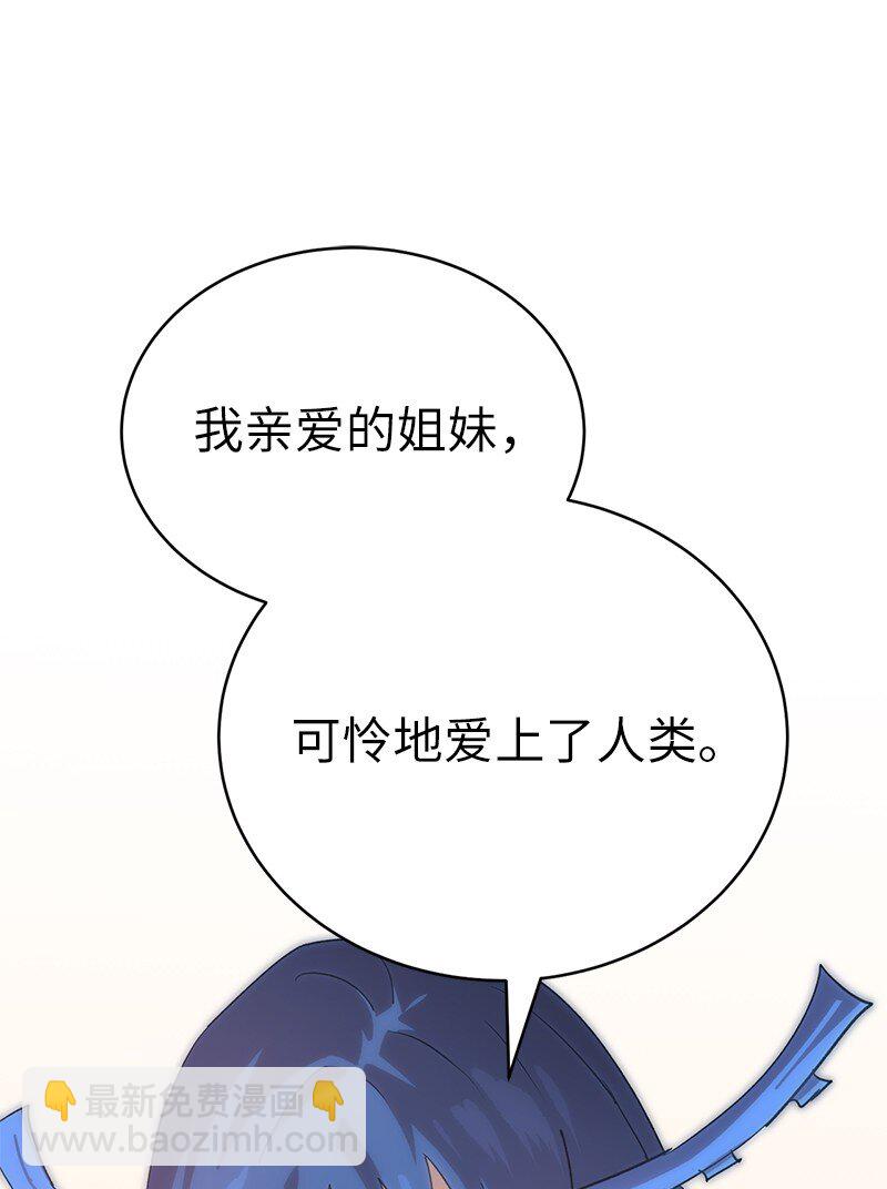226 不一样的可能性(1/2)-第235话