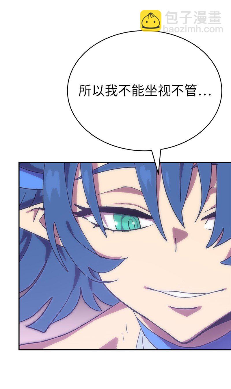 226 不一样的可能性(1/2)-第235话