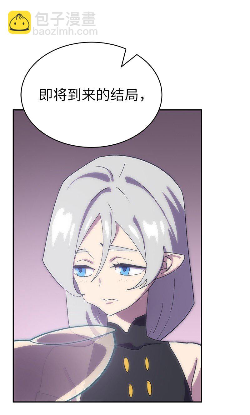 226 不一样的可能性(1/2)-第235话