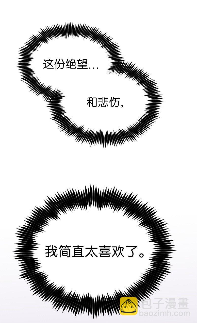 226 不一样的可能性(1/2)-第235话