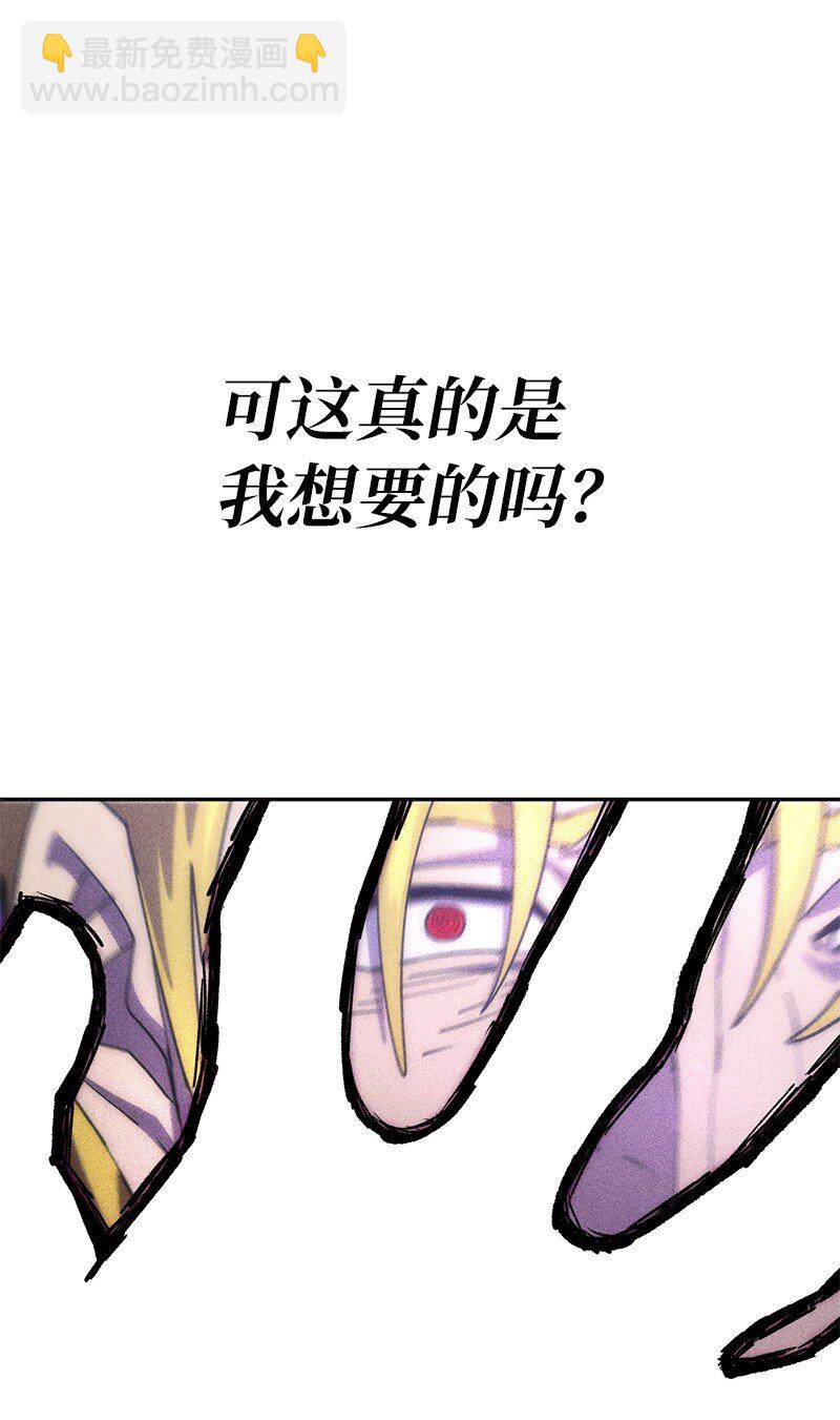 226 不一样的可能性(1/2)-第235话