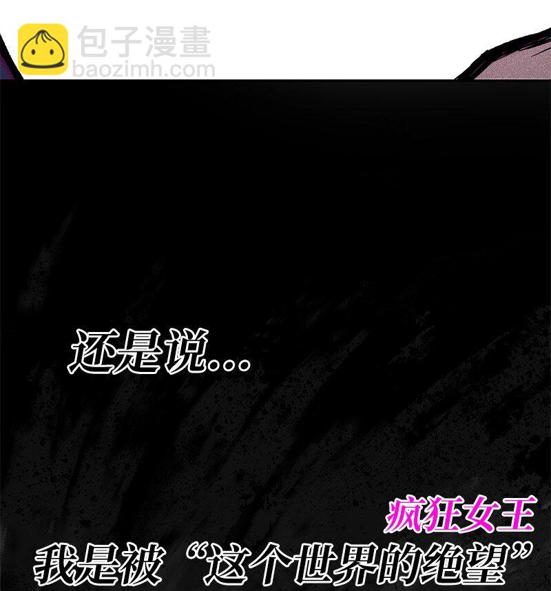 226 不一样的可能性(1/2)-第235话