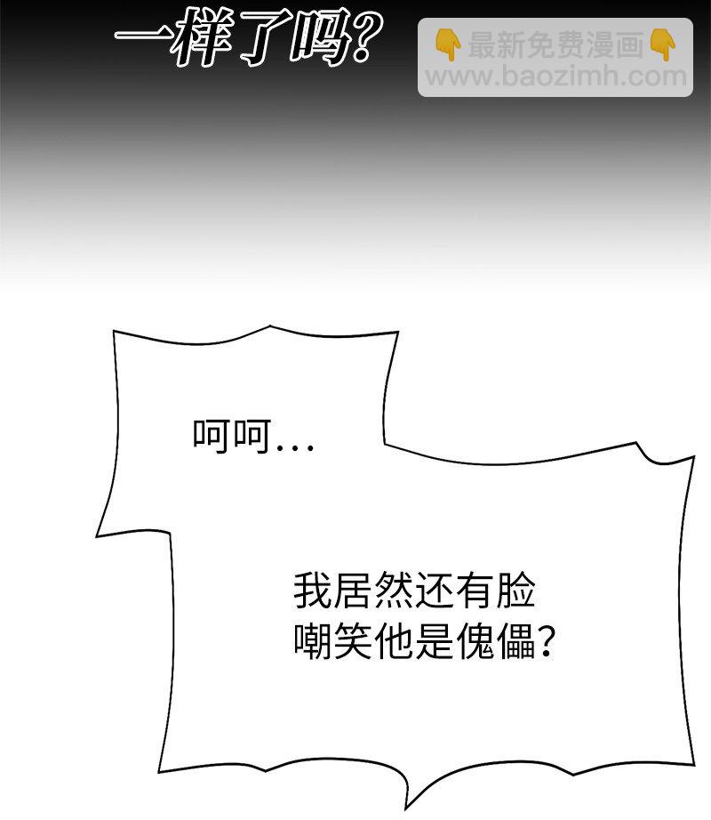 226 不一样的可能性(1/2)-第235话