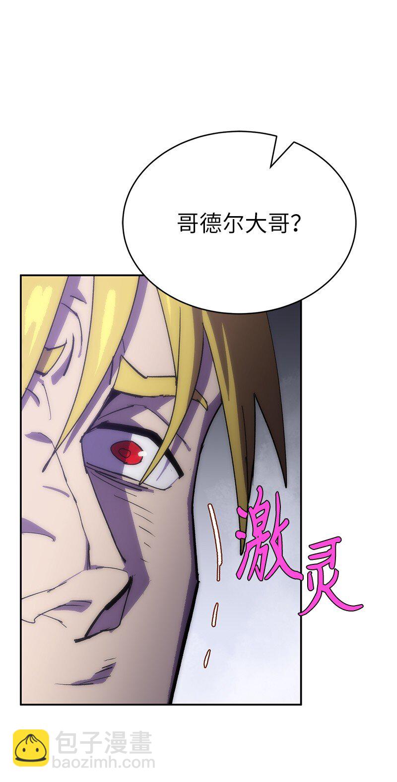 226 不一样的可能性(1/2)-第235话
