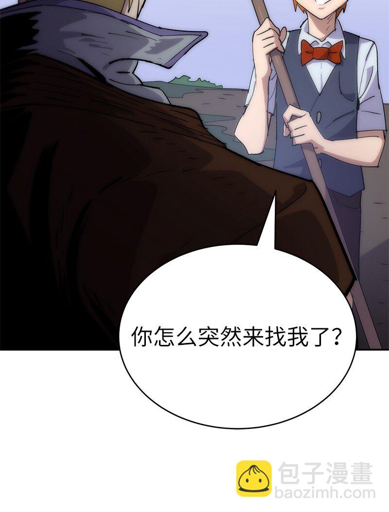 226 不一样的可能性(1/2)-第235话