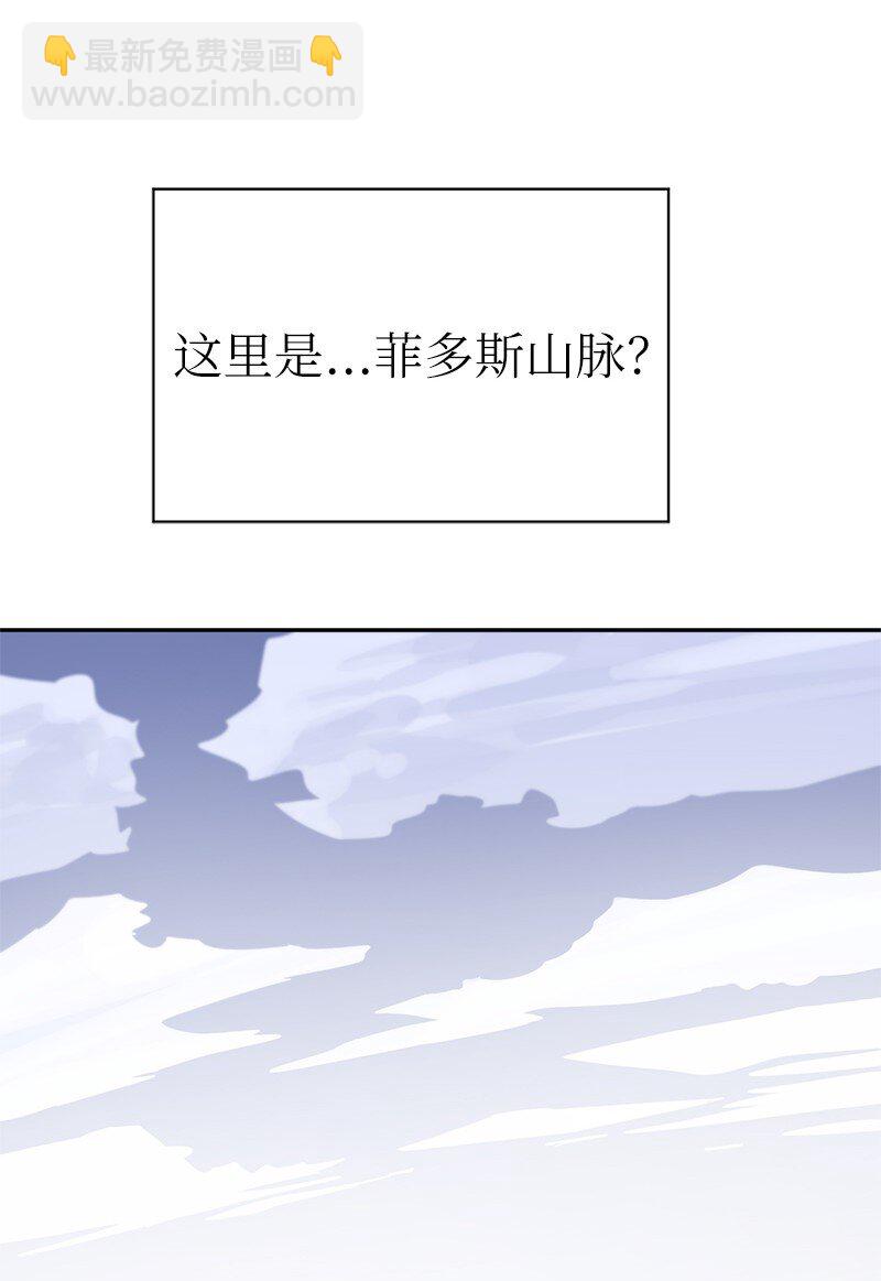 226 不一样的可能性(1/2)-第235话