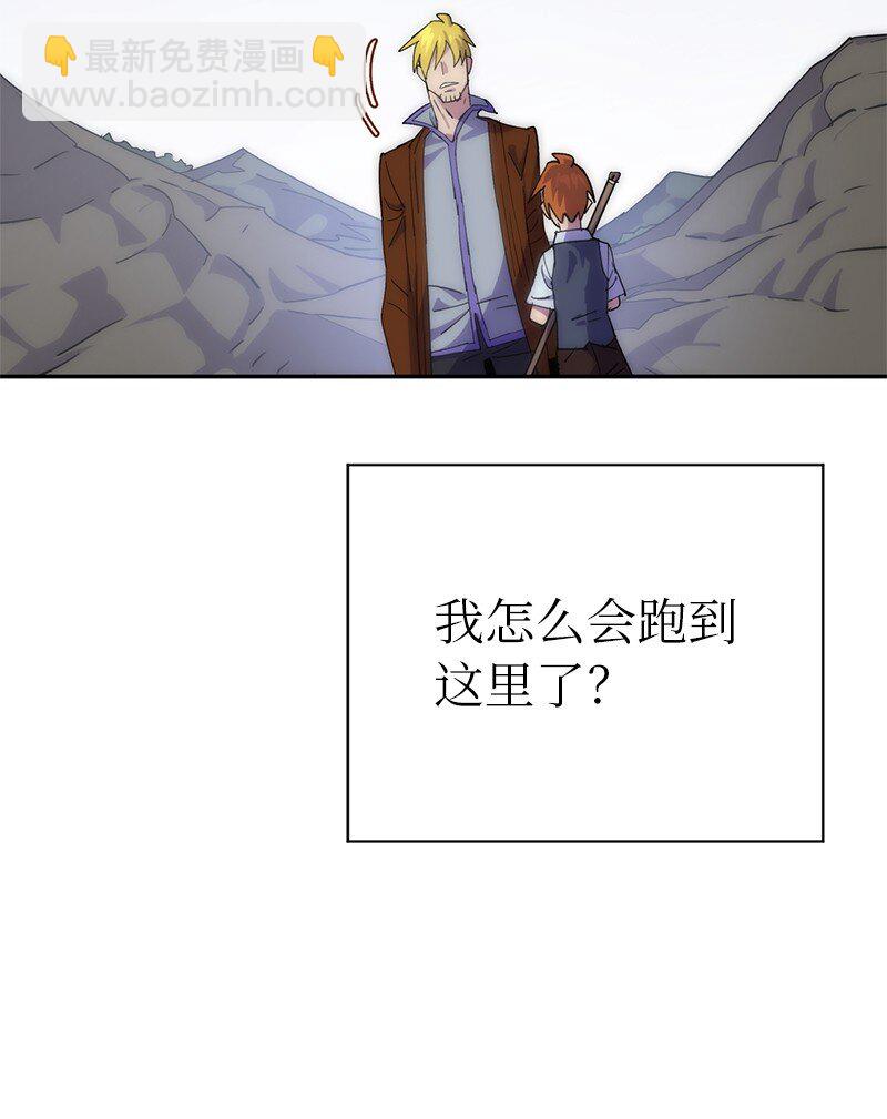 226 不一样的可能性(1/2)-第235话