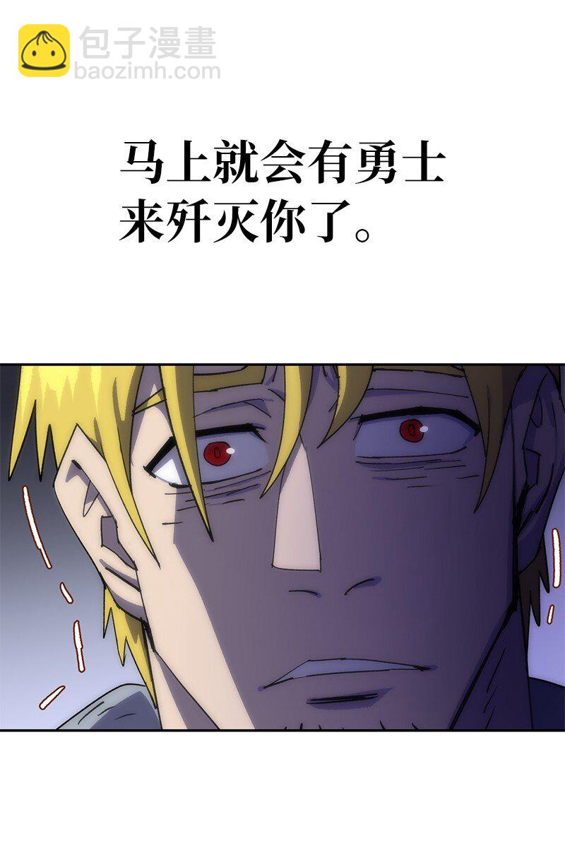 226 不一样的可能性(1/2)-第235话