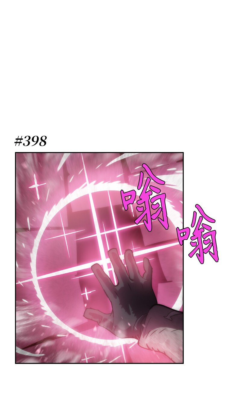 228 最弱的埃利安(1/2)-第237话