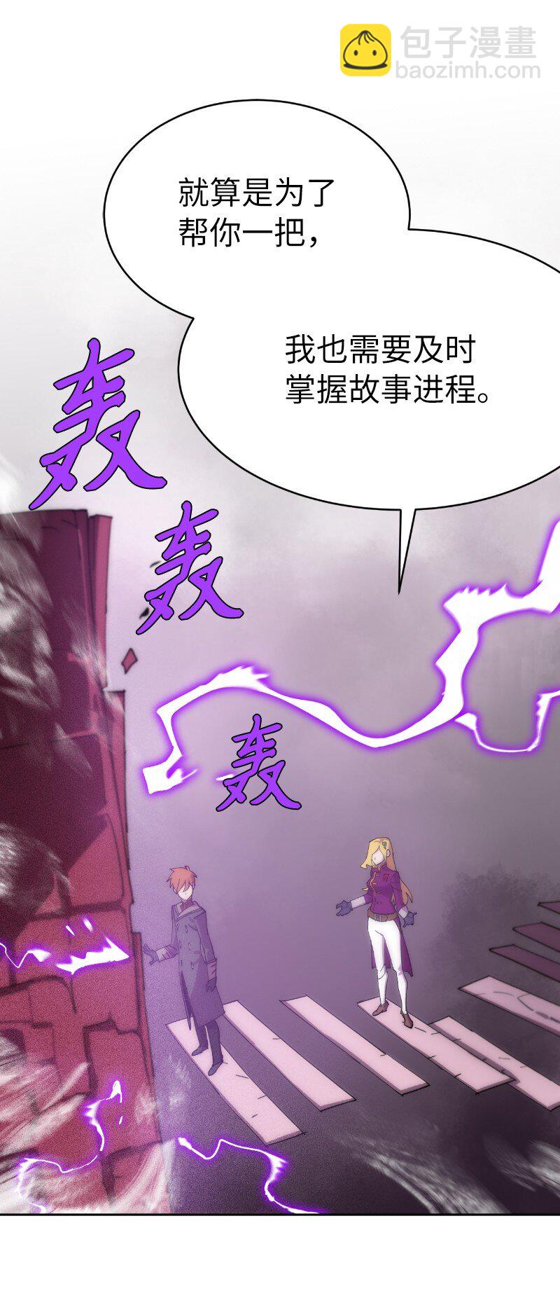 228 最弱的埃利安(1/2)-第237话
