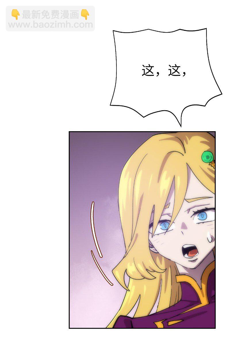 228 最弱的埃利安(1/2)-第237话