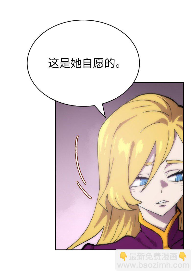 228 最弱的埃利安(1/2)-第237话