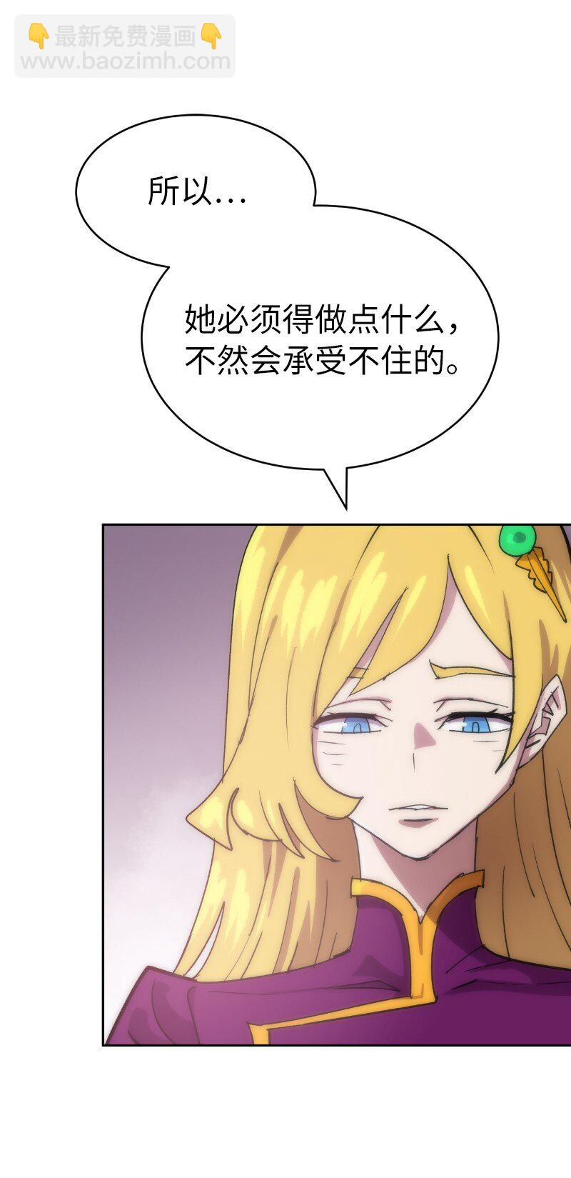 228 最弱的埃利安(1/2)-第237话