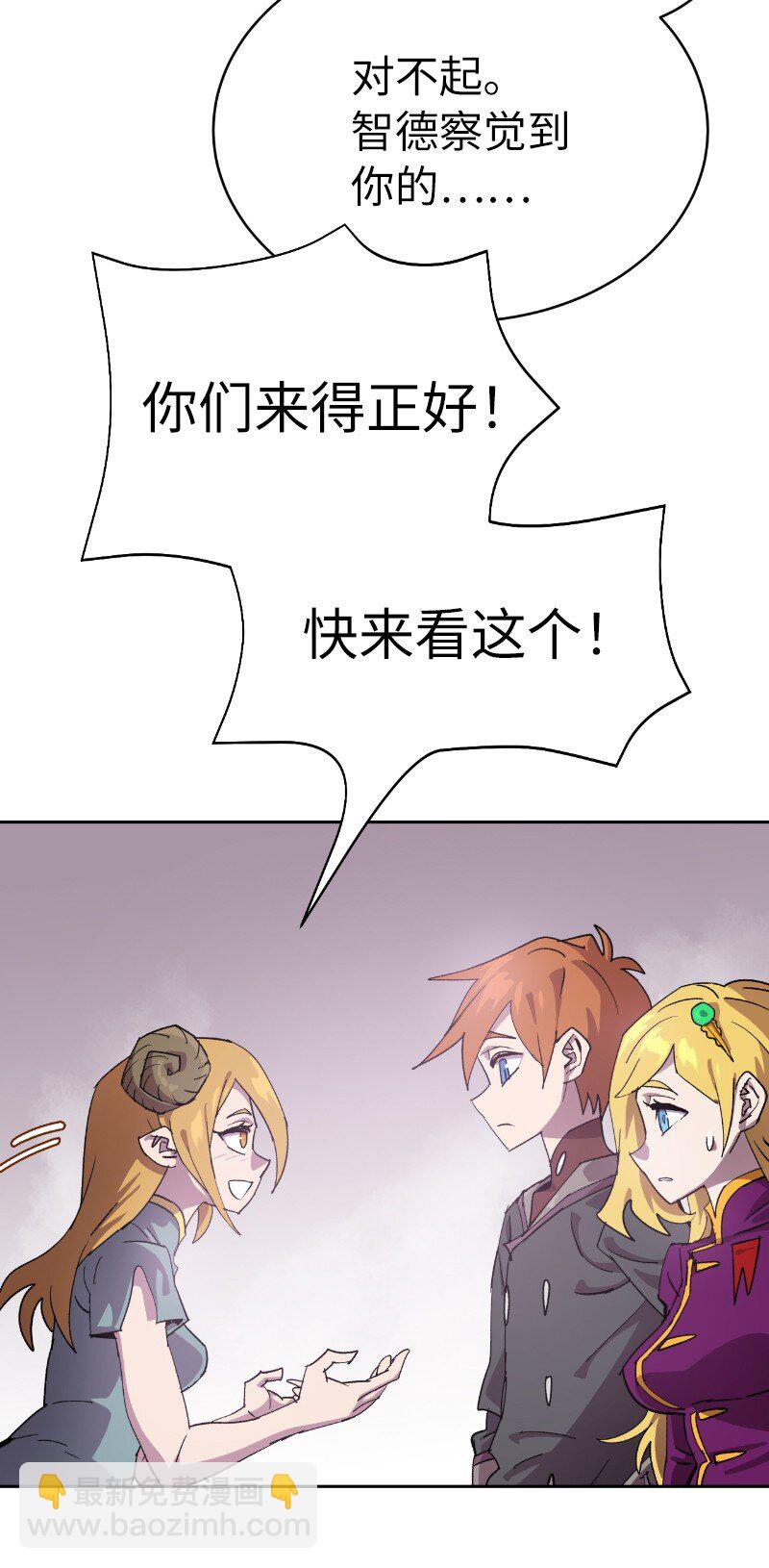 228 最弱的埃利安(1/2)-第237话