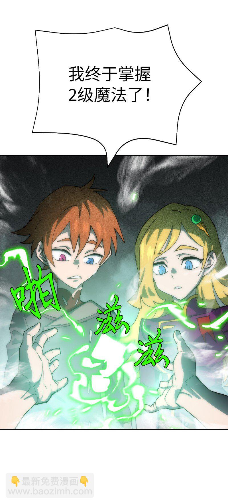 228 最弱的埃利安(1/2)-第237话