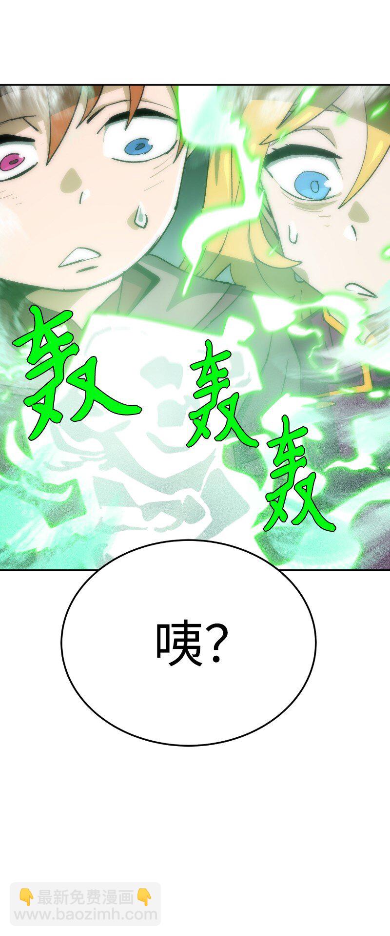 228 最弱的埃利安(1/2)-第237话