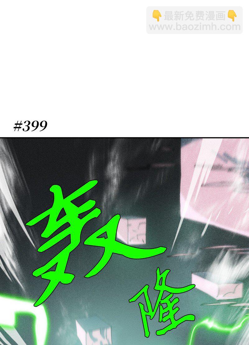 228 最弱的埃利安(1/2)-第237话