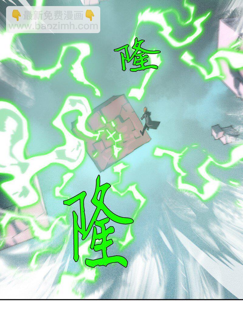228 最弱的埃利安(1/2)-第237话