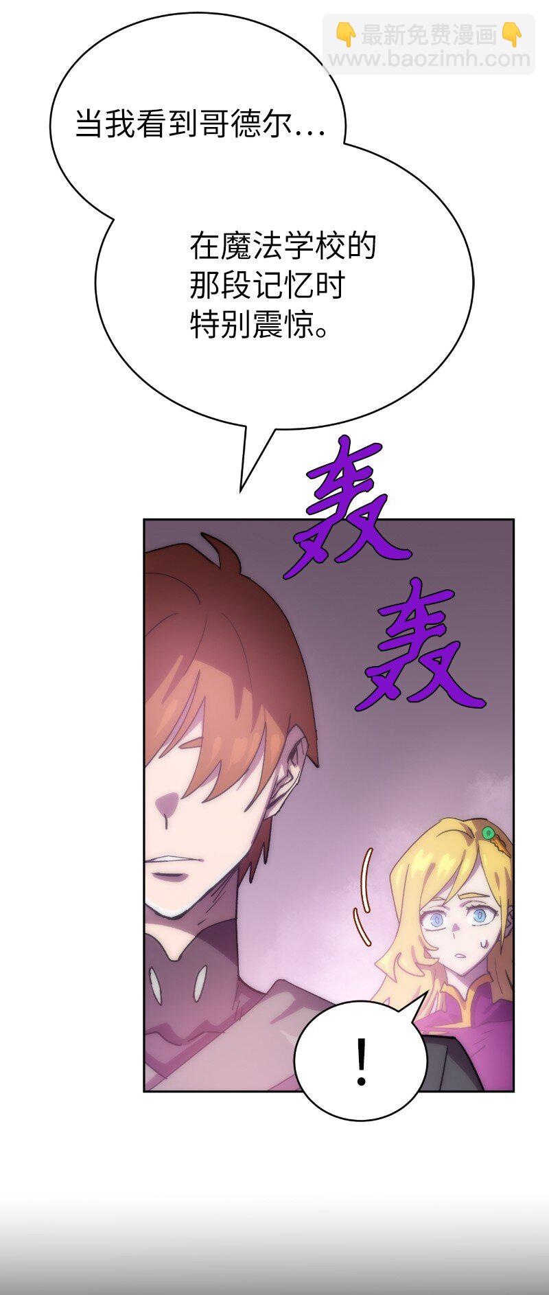 228 最弱的埃利安(1/2)-第237话