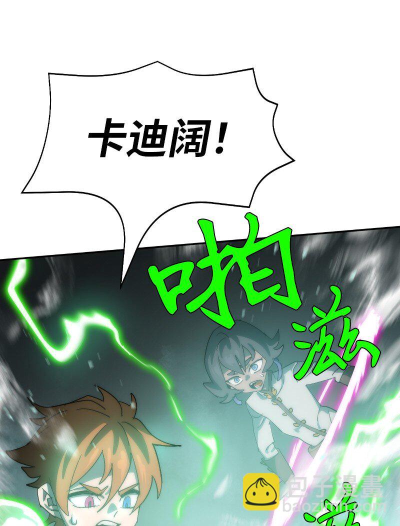 228 最弱的埃利安(1/2)-第237话