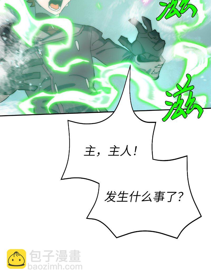 228 最弱的埃利安(1/2)-第237话