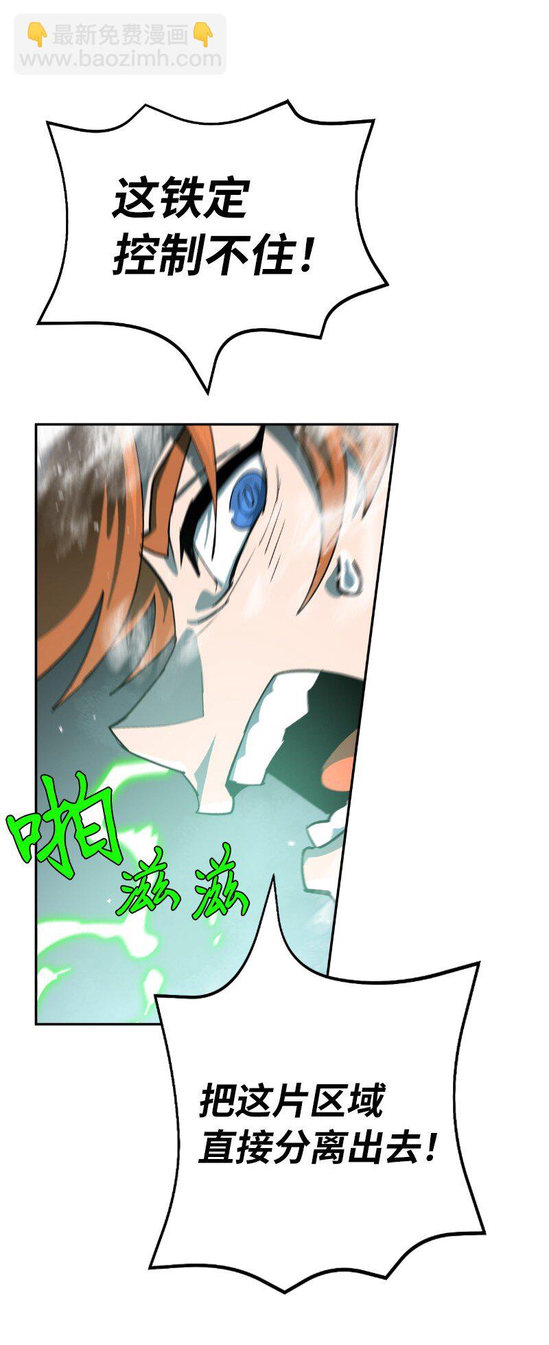 228 最弱的埃利安(1/2)-第237话