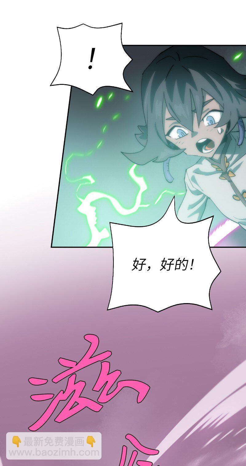 228 最弱的埃利安(1/2)-第237话