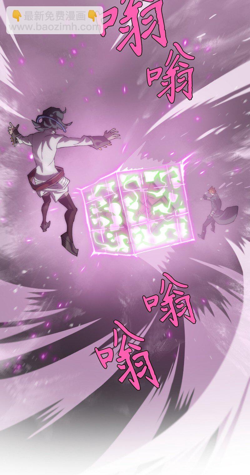 228 最弱的埃利安(1/2)-第237话