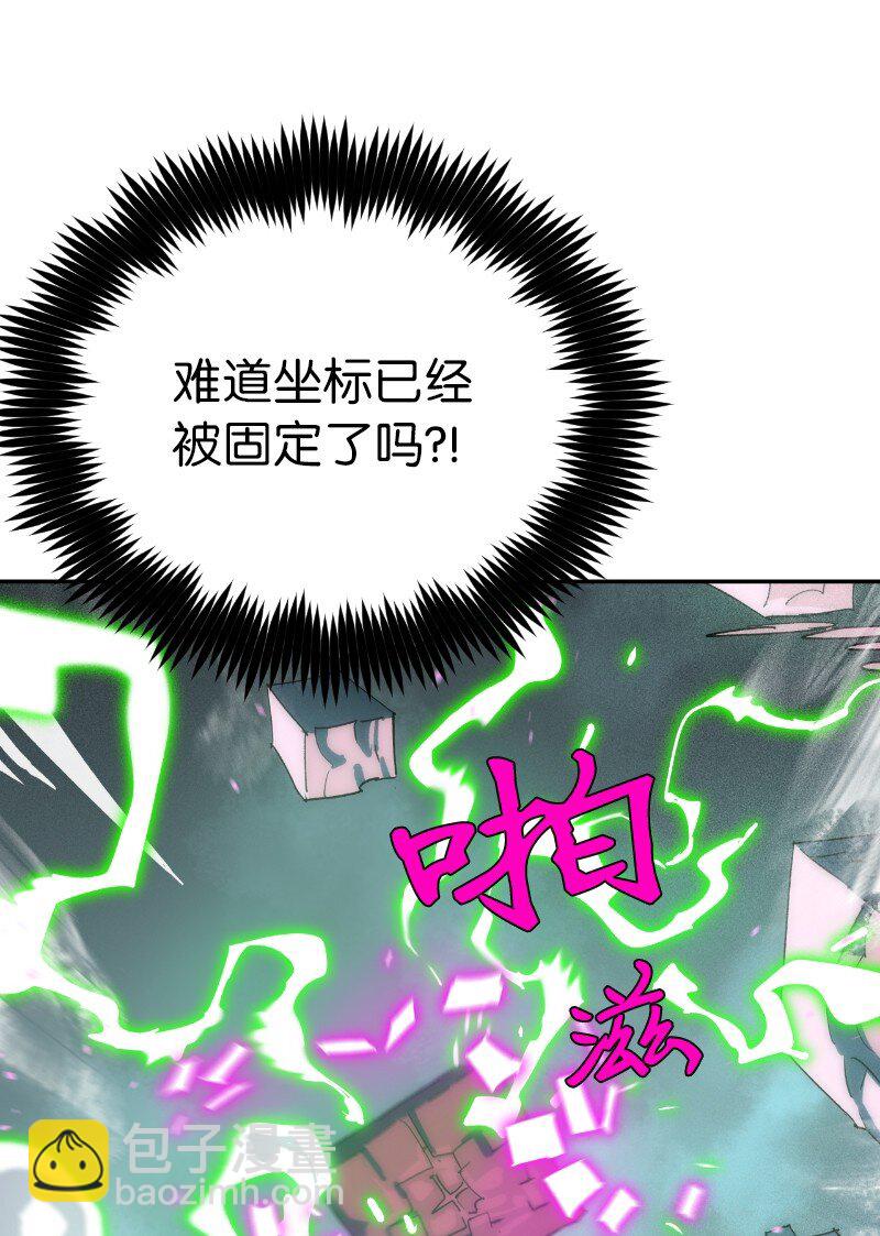 228 最弱的埃利安(1/2)-第237话