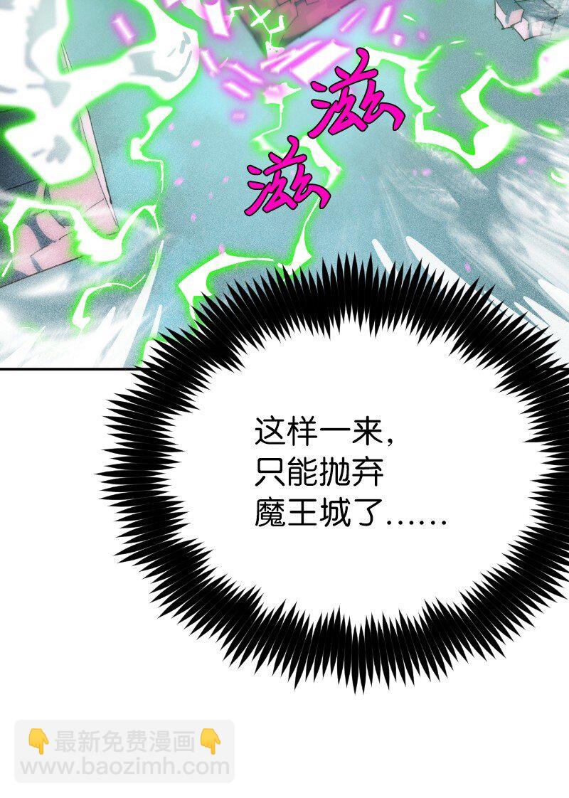228 最弱的埃利安(1/2)-第237话