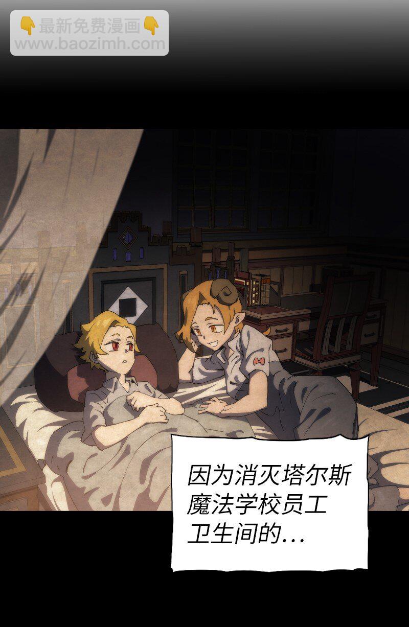 228 最弱的埃利安(1/2)-第237话