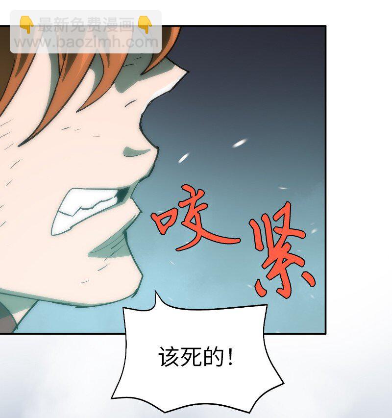 228 最弱的埃利安(1/2)-第237话