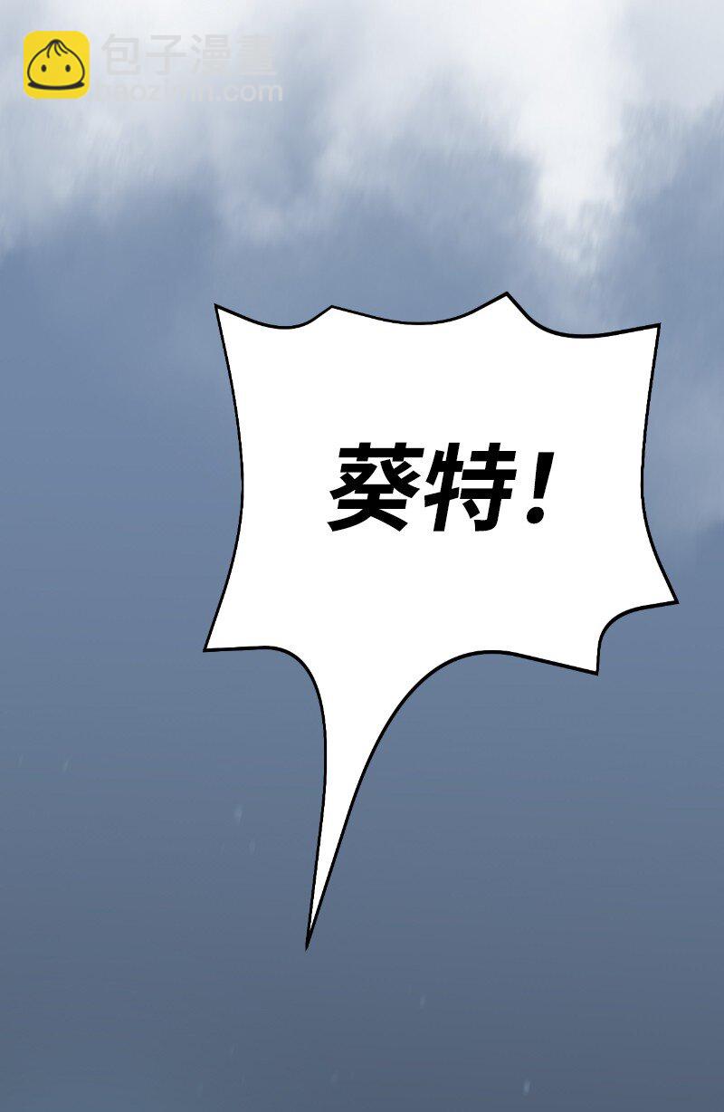 228 最弱的埃利安(1/2)-第237话