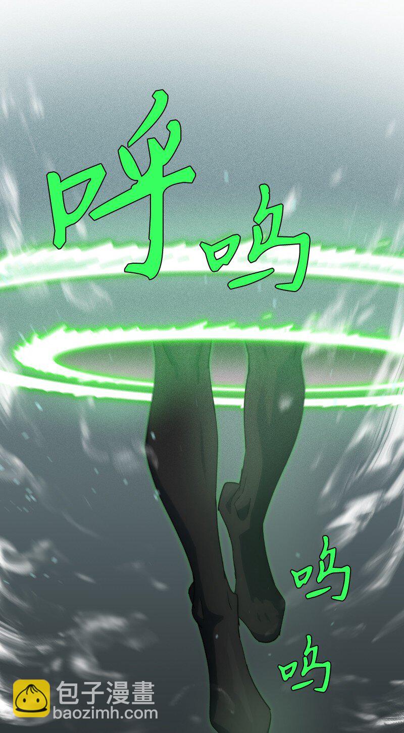 228 最弱的埃利安(1/2)-第237话