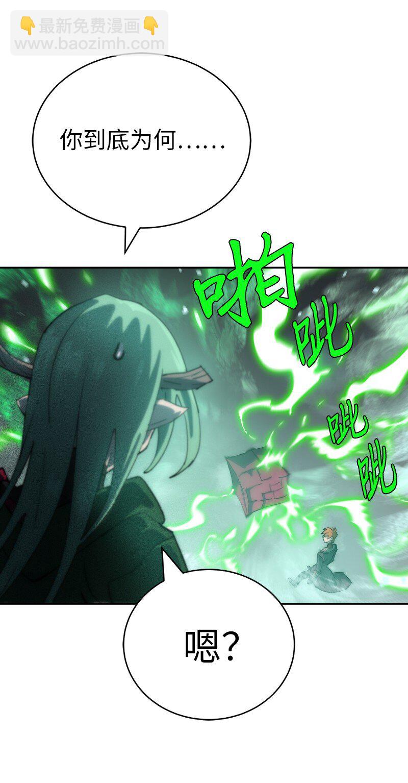 228 最弱的埃利安(1/2)-第237话