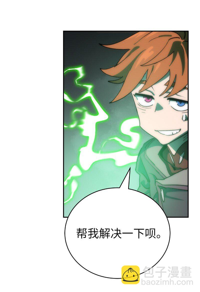 228 最弱的埃利安(1/2)-第237话