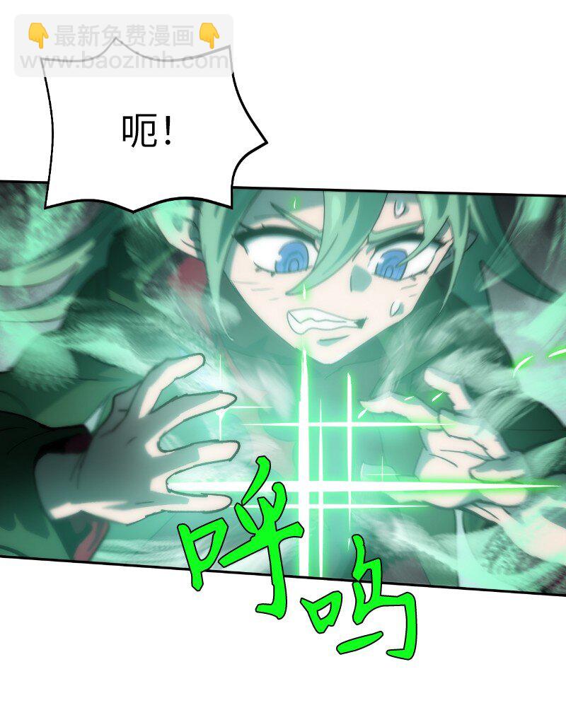 228 最弱的埃利安(1/2)-第237话