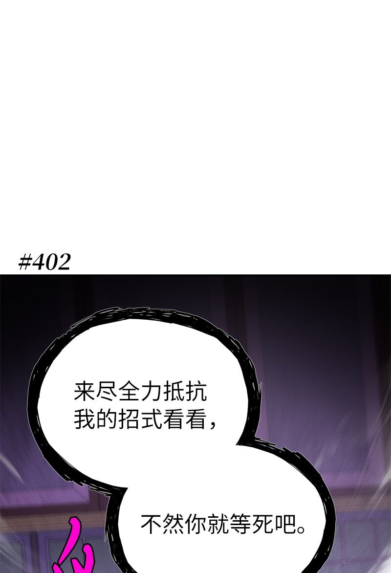 230 逼他出手(1/2)-第239话