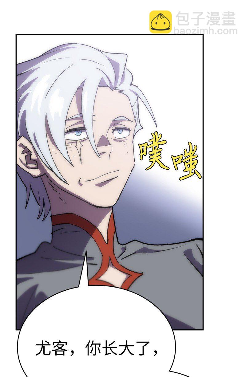 230 逼他出手(1/2)-第239话