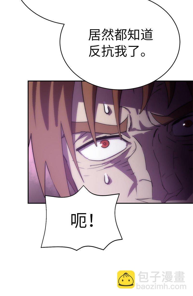 230 逼他出手(1/2)-第239话