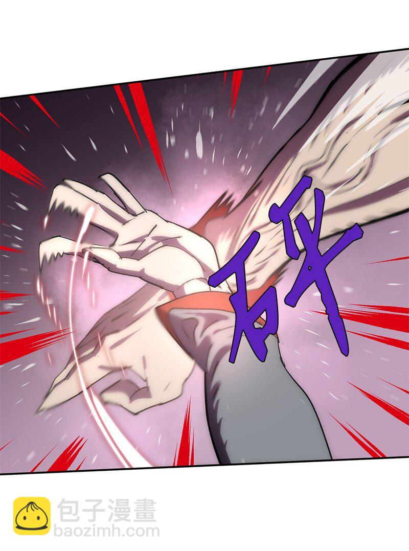 230 逼他出手(1/2)-第239话