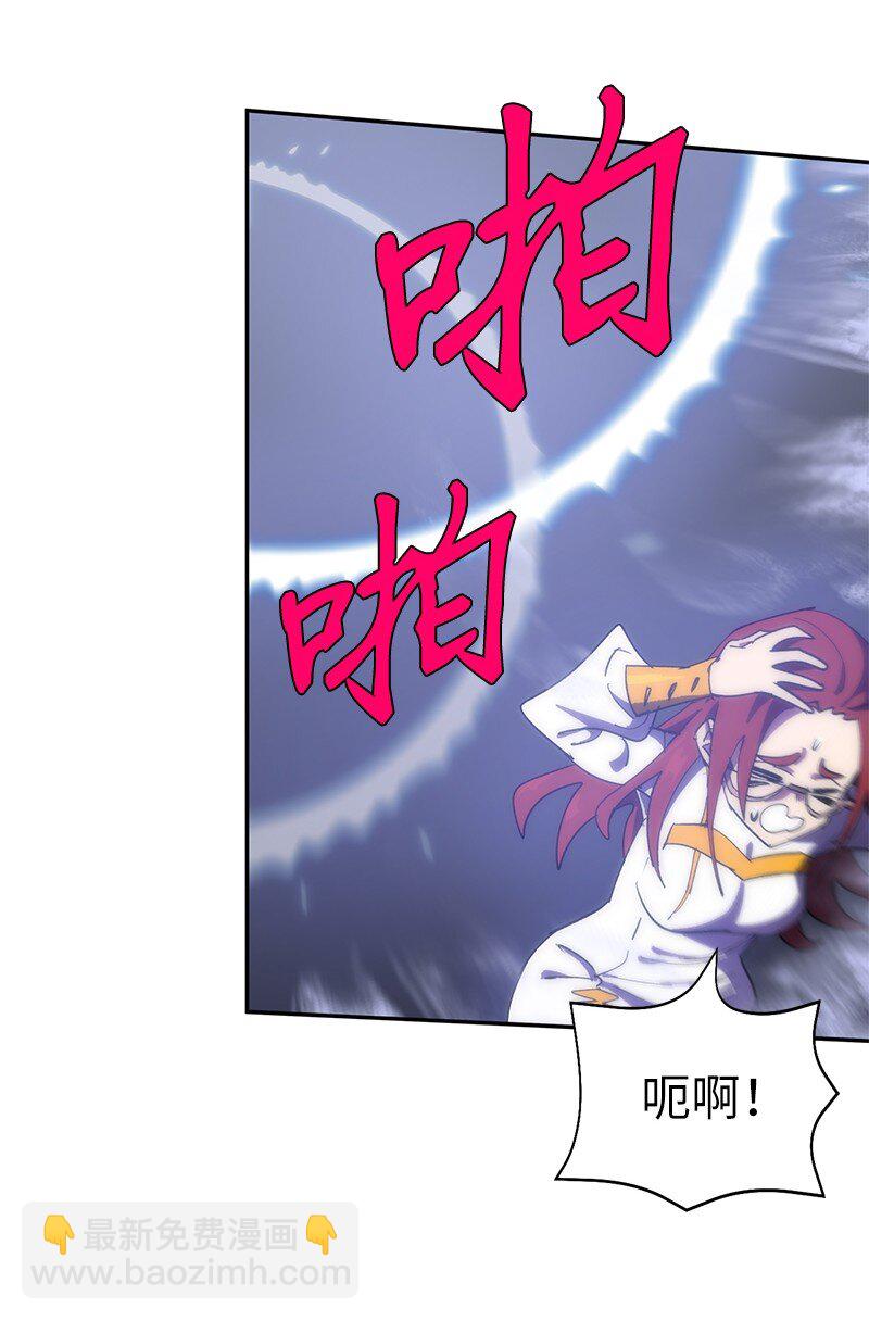 230 逼他出手(1/2)-第239话