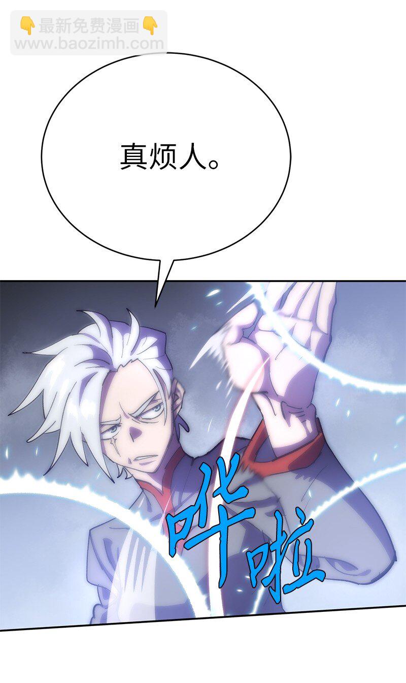 230 逼他出手(1/2)-第239话