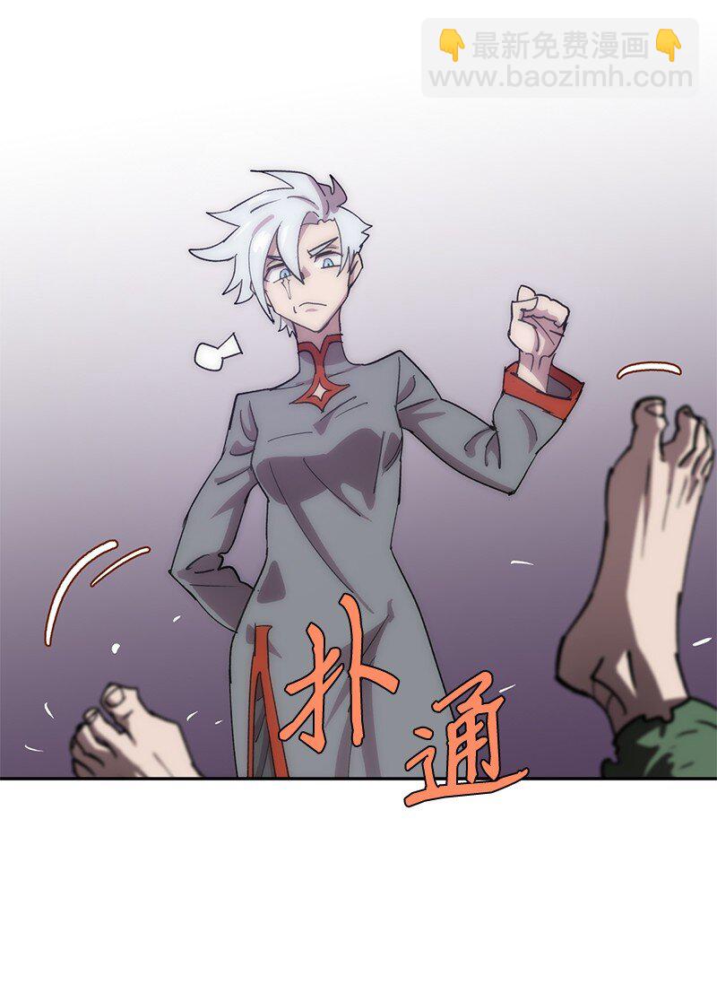 230 逼他出手(1/2)-第239话