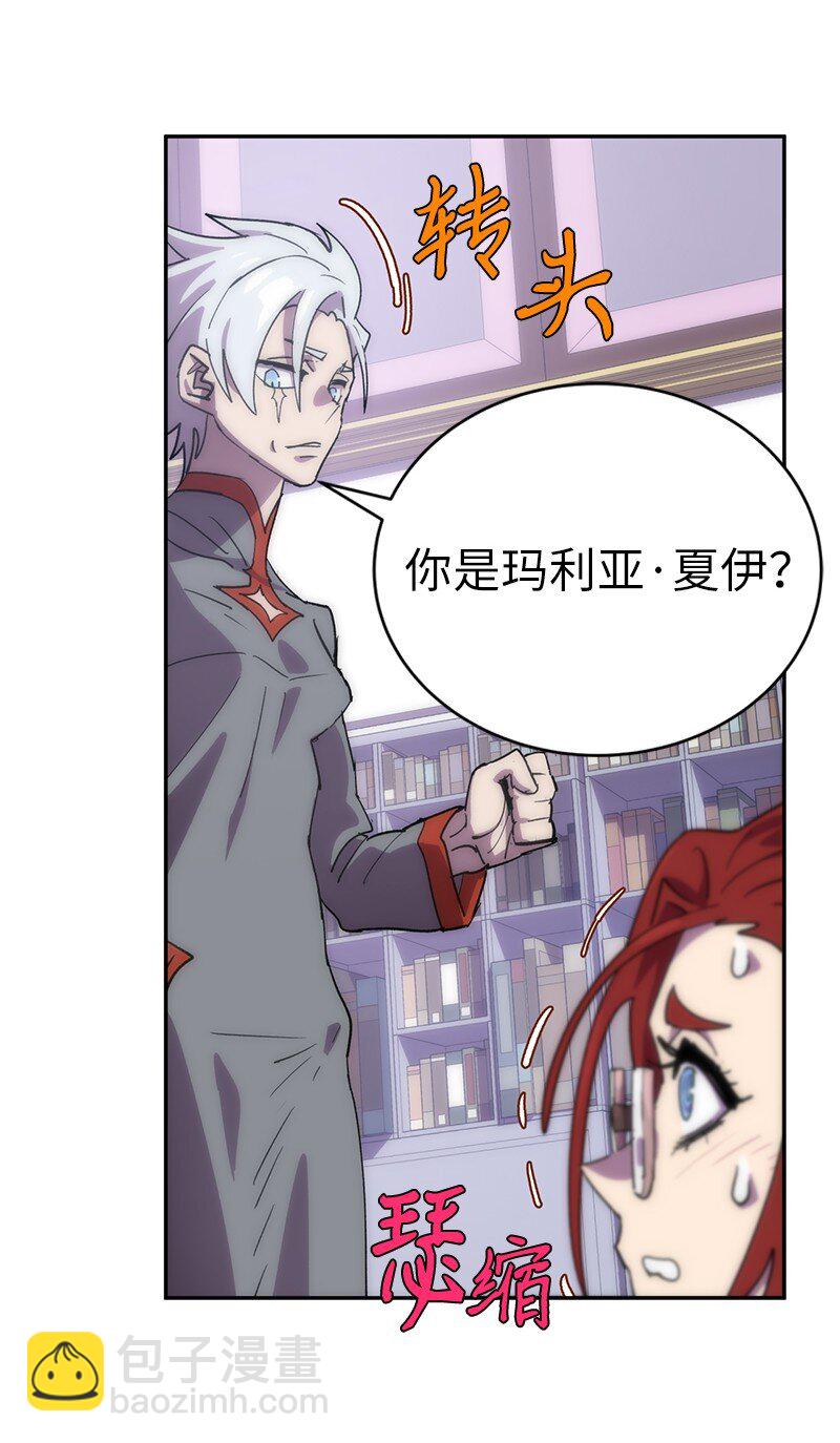 230 逼他出手(1/2)-第239话