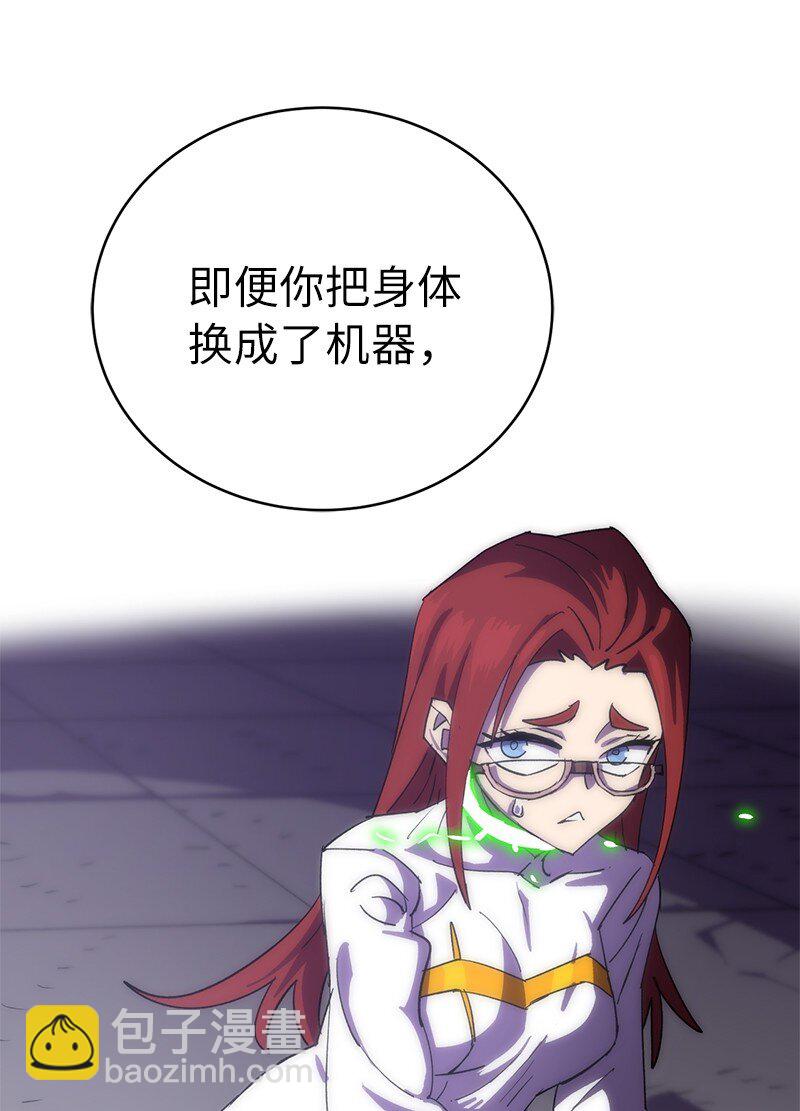 230 逼他出手(1/2)-第239话