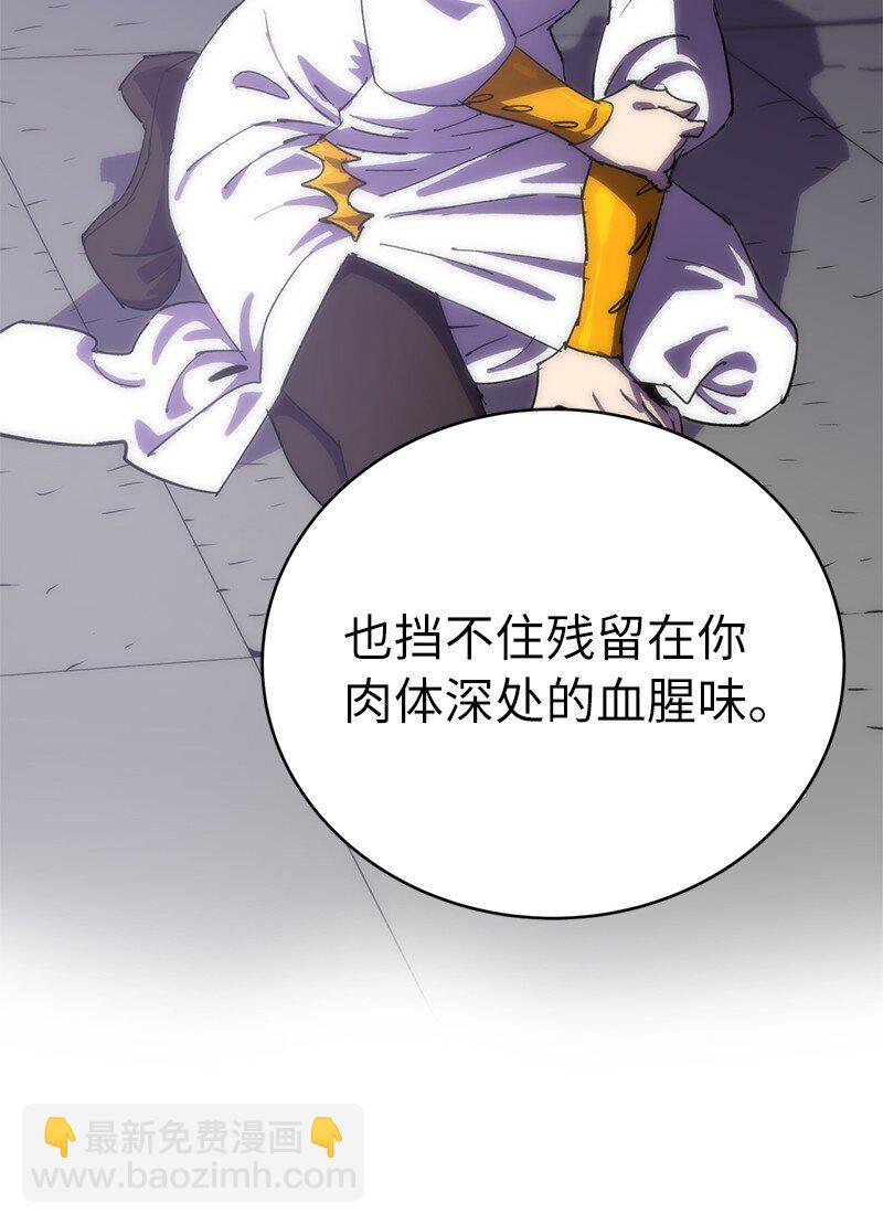 230 逼他出手(1/2)-第239话
