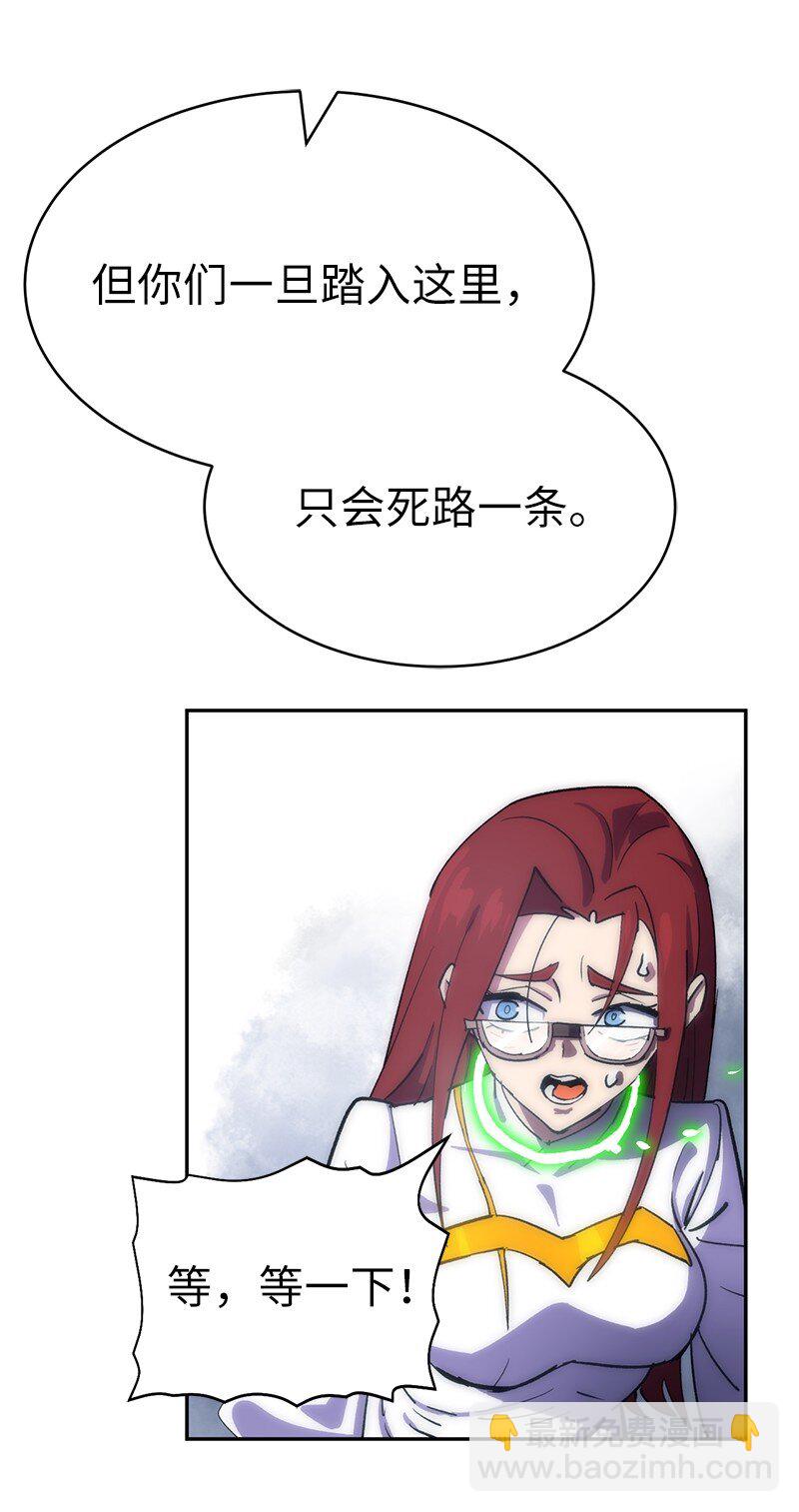 230 逼他出手(1/2)-第239话