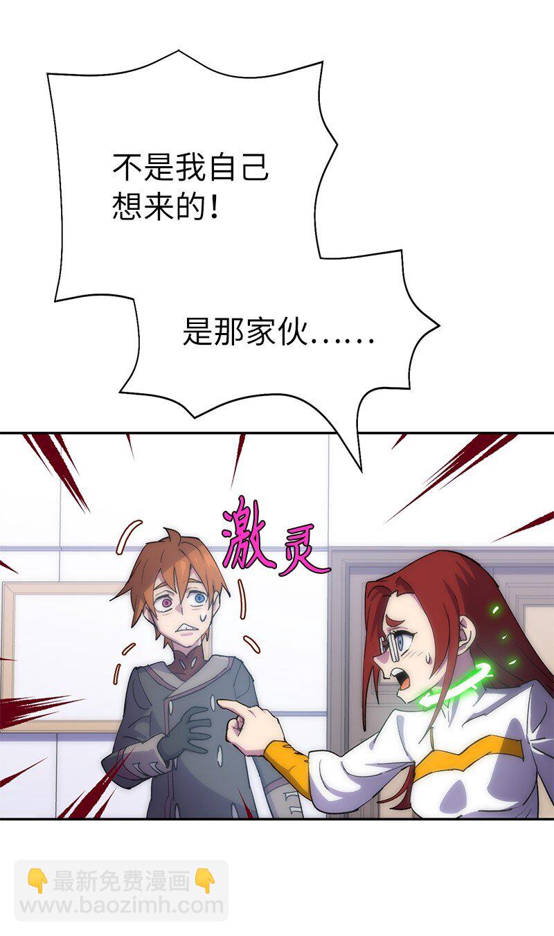 230 逼他出手(1/2)-第239话